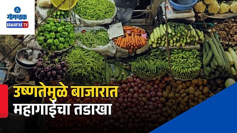 Vegetable Price Hike