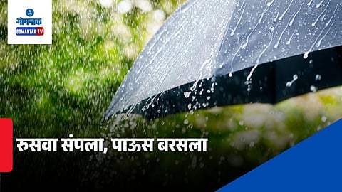 Monsoon Update
