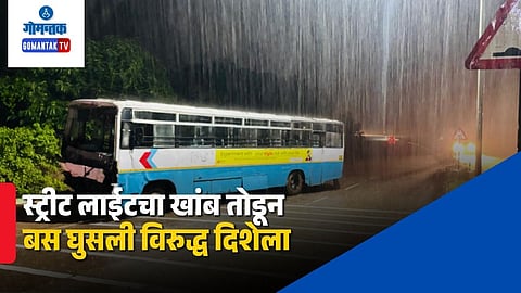 Panaji Sawantwadi Bus Accident