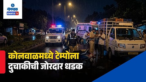 Colvale Road Accident Midnight