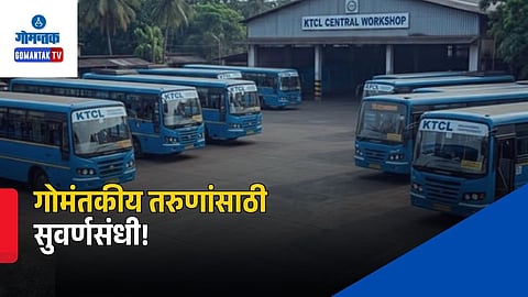 Kadamba Recruitment 2026