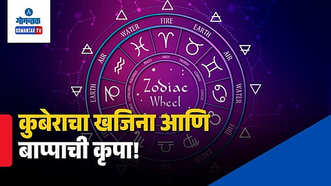Today Horoscope 24 June 2026