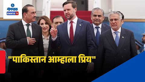 JD Vance Love Pakistan Statement Controversy