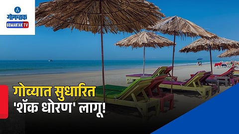 Goa Shack Policy 2026