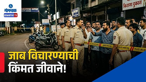 Senior Citizen Beaten To Death In Goa