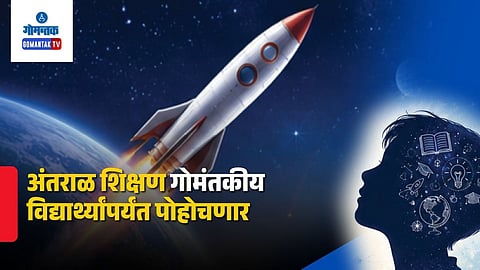 ISRO Registered Space Educator Goa