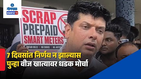 Goa Smart Meter Protest
