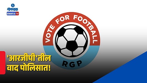 Revolutionary Goans Party