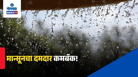 Goa Monsoon