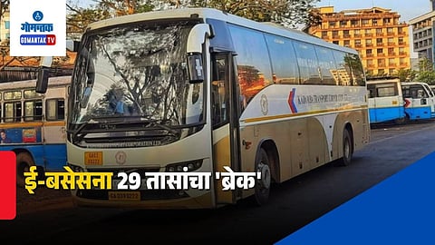 Kadamba Electric Bus