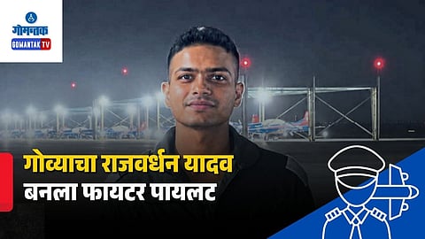  Rajvardhan Yadav Fighter Pilot