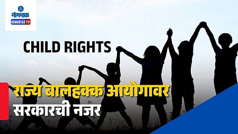 Goa Child Rights Commission