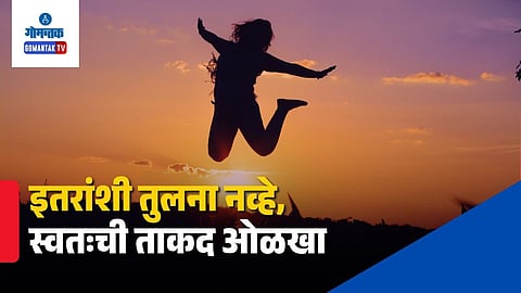 Balanced Life Motivation