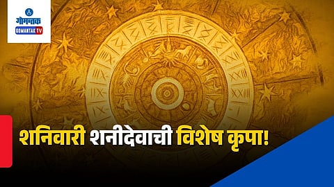 Horoscope Today June 27, 2026