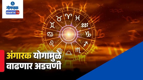 Unlucky Zodiac Signs