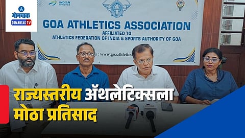 Goa Athletics Championship