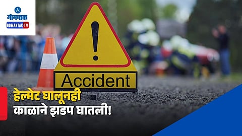 Bori Truck Accident