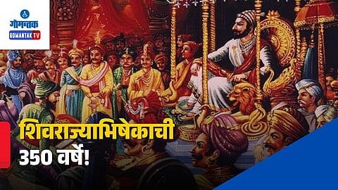 Chhatrapati Shivaji Maharaj