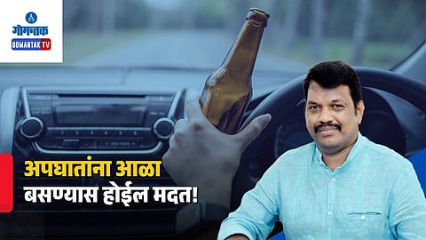 Drunk Driving