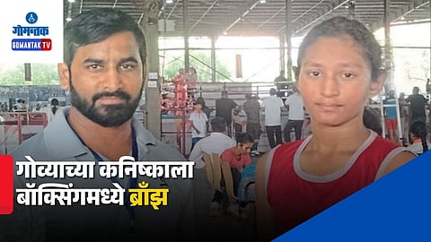 National Sub Junior Boxing Championship