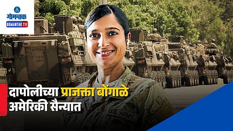 First Marathi Woman in US Army