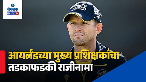 Ireland Cricket Head Coach Heinrich Malan Resigns