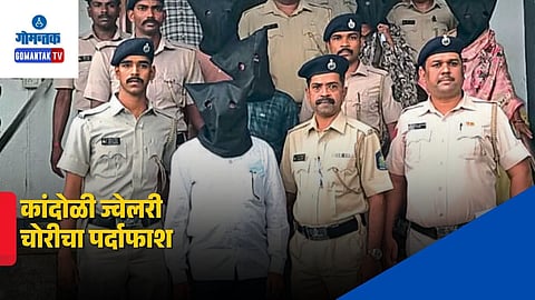 Candolim Gold Theft Case Goa