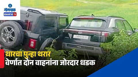 Verna Thar Accident