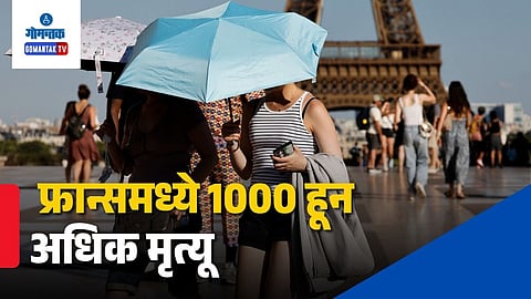 France Heatwave Death Toll Spikes Paris