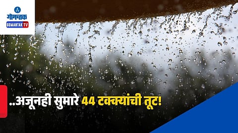Goa Monsoon