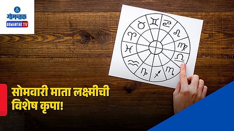 Horoscope Today June 29, 2026