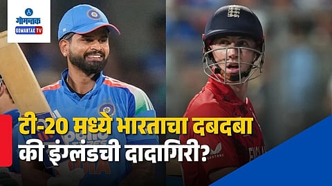 India vs England t20 Head To Head Record