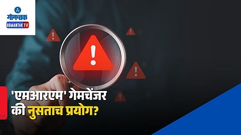 Cyber Fraud