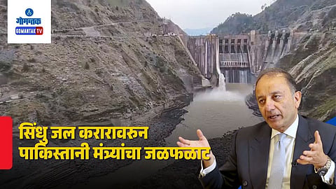 Indus Waters Treaty Row