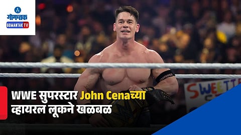 John Cena New Look
