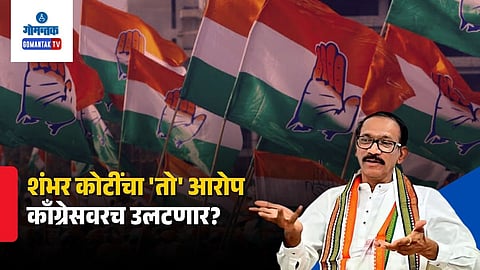 Girish Chodankar statement
