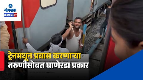 Girl Harassment Viral Video