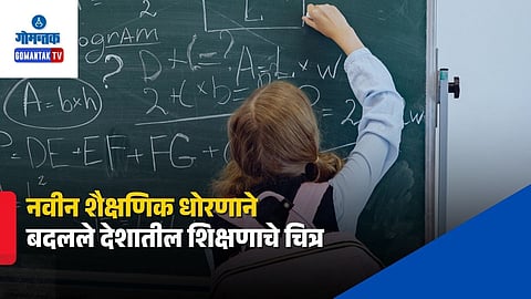 Marathi Textbook Controversy