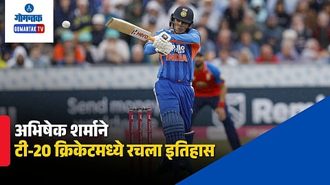 Abhishek Sharma Record