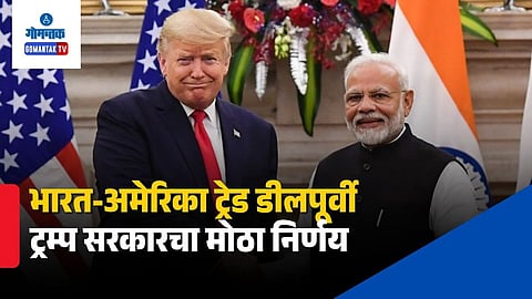 US Lifts Sanctions On Indian Companies 2026