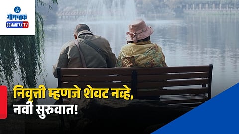 Life After Retirement