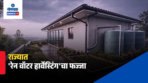 Goa Water Conservation