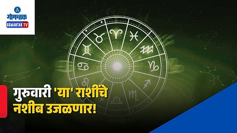 Horoscope Today July 2, 2026
