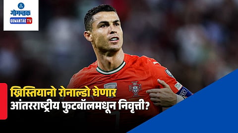 Cristiano Ronaldo Retirement