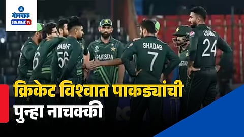 ODI Cricket History Worst Batting Records