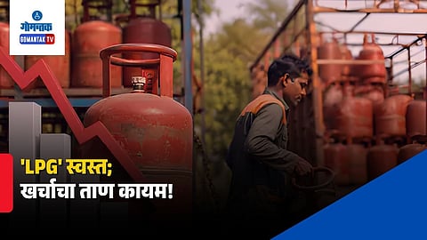 Commercial LPG Price Cut