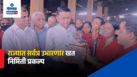 Goa Rapid Composting Project