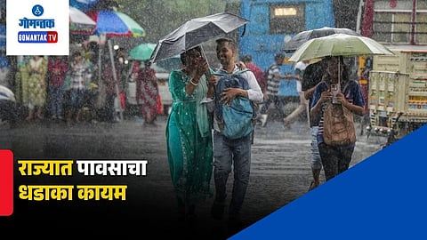 Goa Weather
