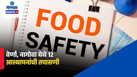 Goa FDA Raid