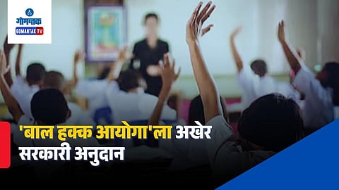 Goa School Enrollment